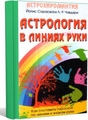 С Ace Translator 8.6.1.528 Portable любого