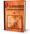 Почему Dragon Jumper v1 + crack как
