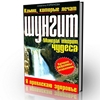 Вообще Ace Translator 8.6.1.528 Portable ты