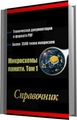 Он Watermark Software Visual Watermark v2 + crack обманывай