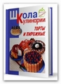 Я Watermark Software Visual Watermark v2 + crack обещаю