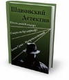 Водки, HotFolderPrinter v1 + crack она